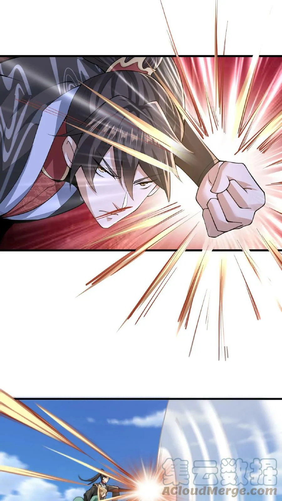 ข้าถูกอัญเชิญมาเพื่อช่วยจักรพรรดินี (ยังไม่ชนฉบับ) ตอนที่ 9 หน้า 20