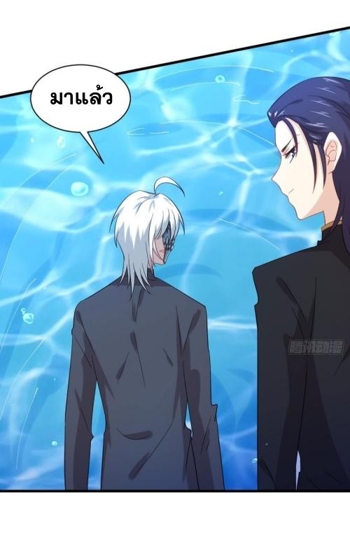 Immortal Swordsman in The Reverse World ข้าเซียนกระบี่ไม่เกาะสตรี ตอนที่ 123 หน้า 22