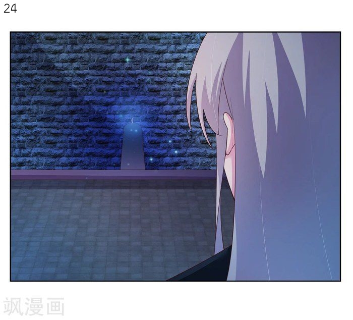 Above All Gods เทพยุทธเหนือเทวะ ตอนที่ 42 หน้า 25