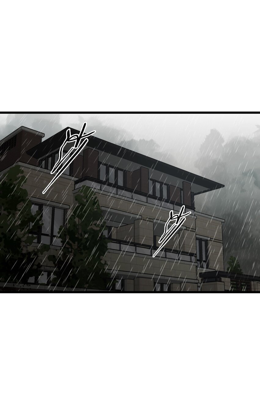 ช่างกล วันสิ้นโลก (Apocalypse Mechanic) ตอนที่ 23 หน้า 22