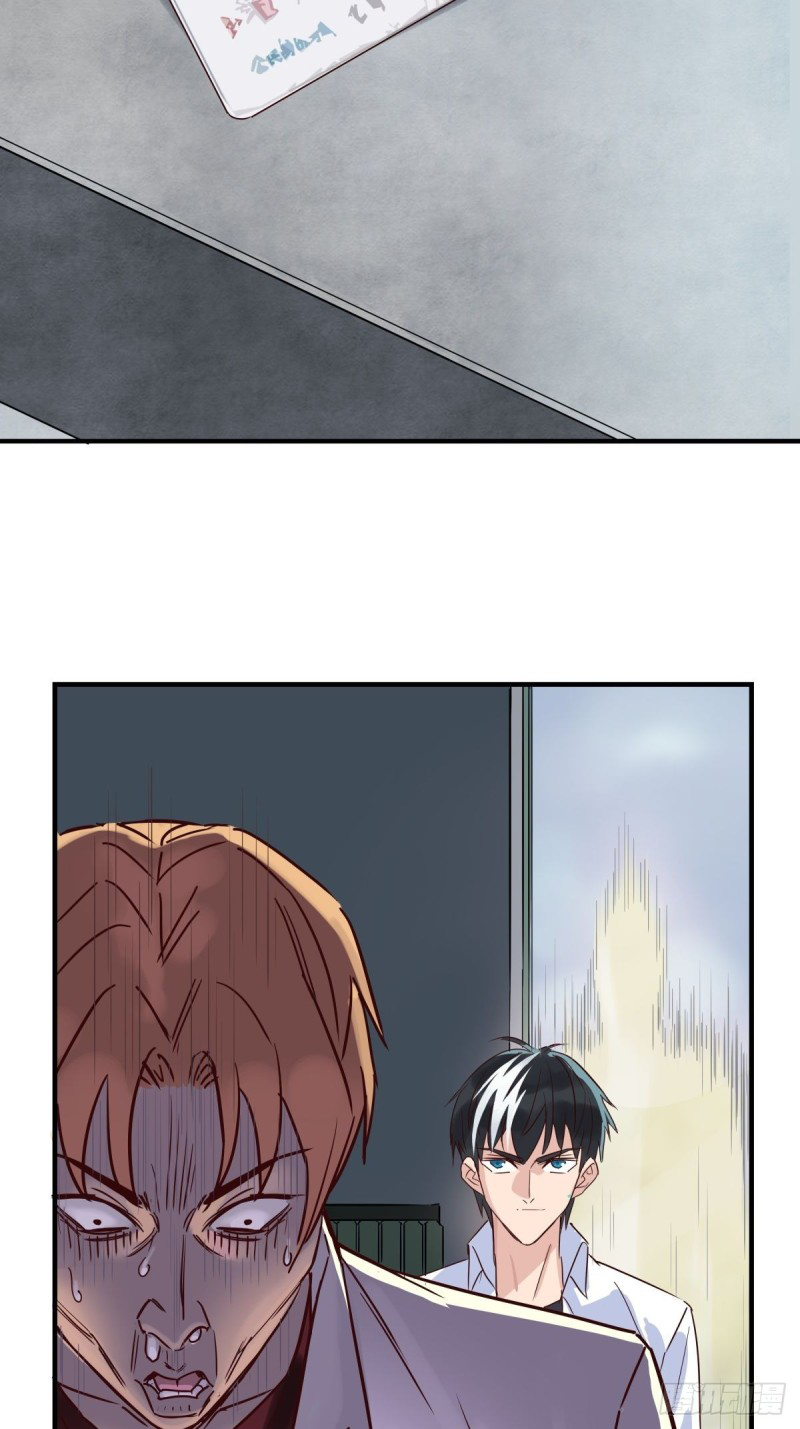 I Have a Hall of Heroic Souls ตอนที่ 3 หน้า 84