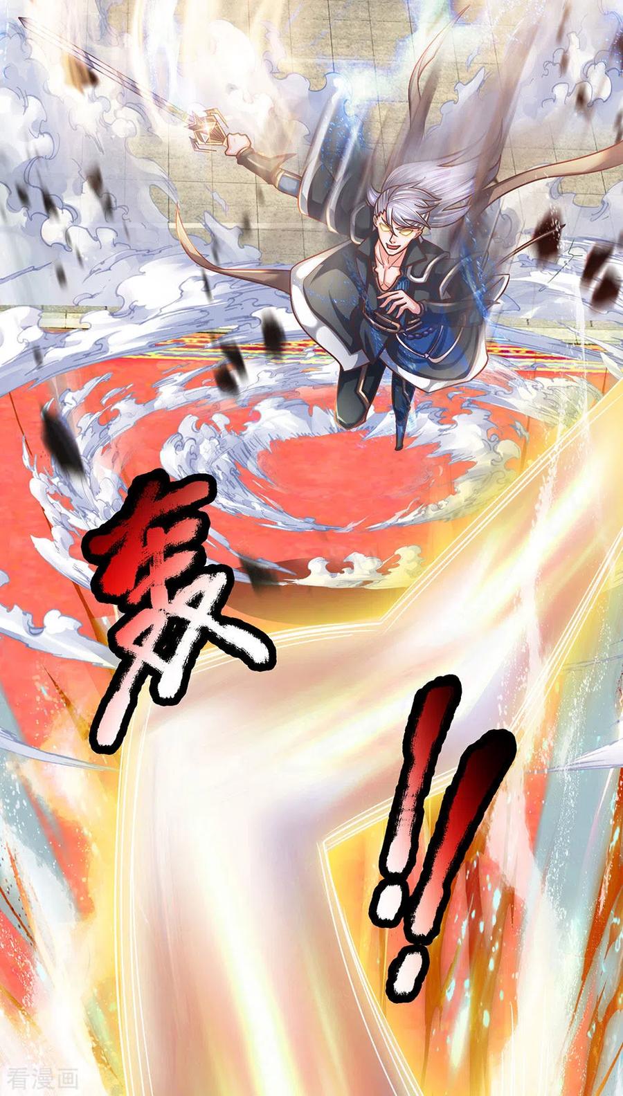 Shura Sword Sovereign ตอนที่ 144 หน้า 7