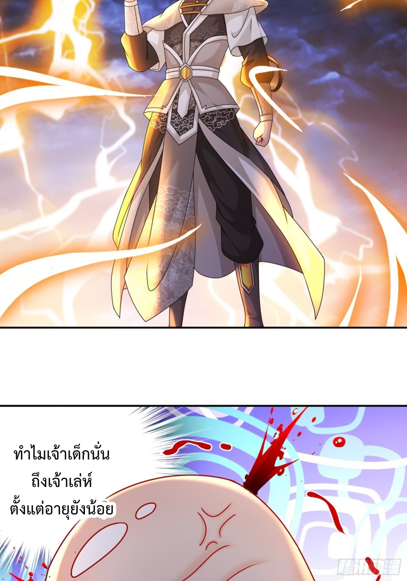 ฮาเร็มศิษย์พี่สาวทั้งเจ็ดของผมนะค้าบ ตอนที่ 12 หน้า 34