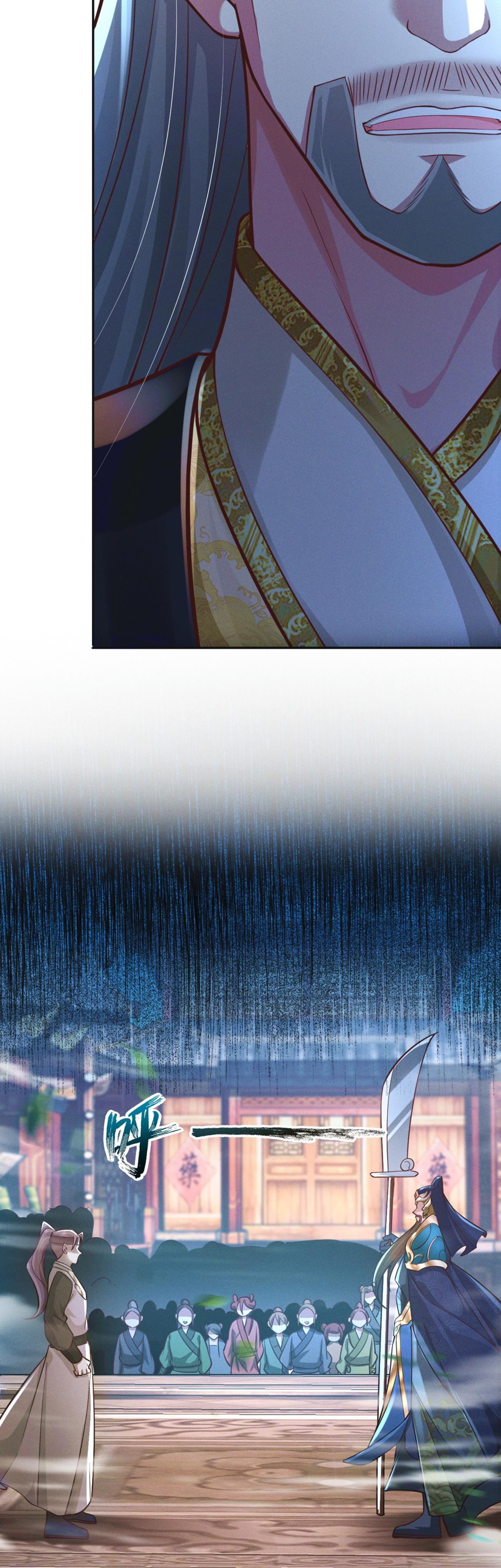 ข้ามีระบบที่สามารถอัญเชิญเทพและปีศาจได้ ตอนที่ 18 หน้า 3