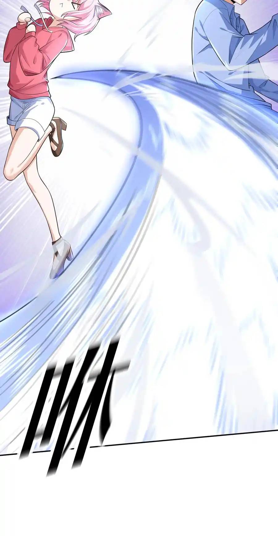 There Will Always Be Someone To Disturb My AFK Life ตอนที่ 12 หน้า 11