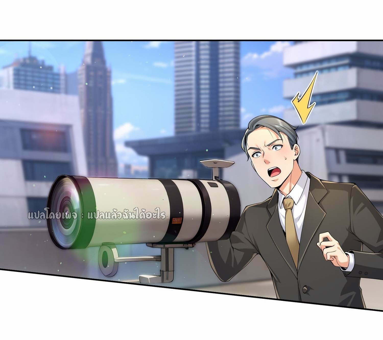 เป้าหมายของฉันคือเปิดฮาเร็มในต่างโลก ตอนที่ 12 หน้า 37