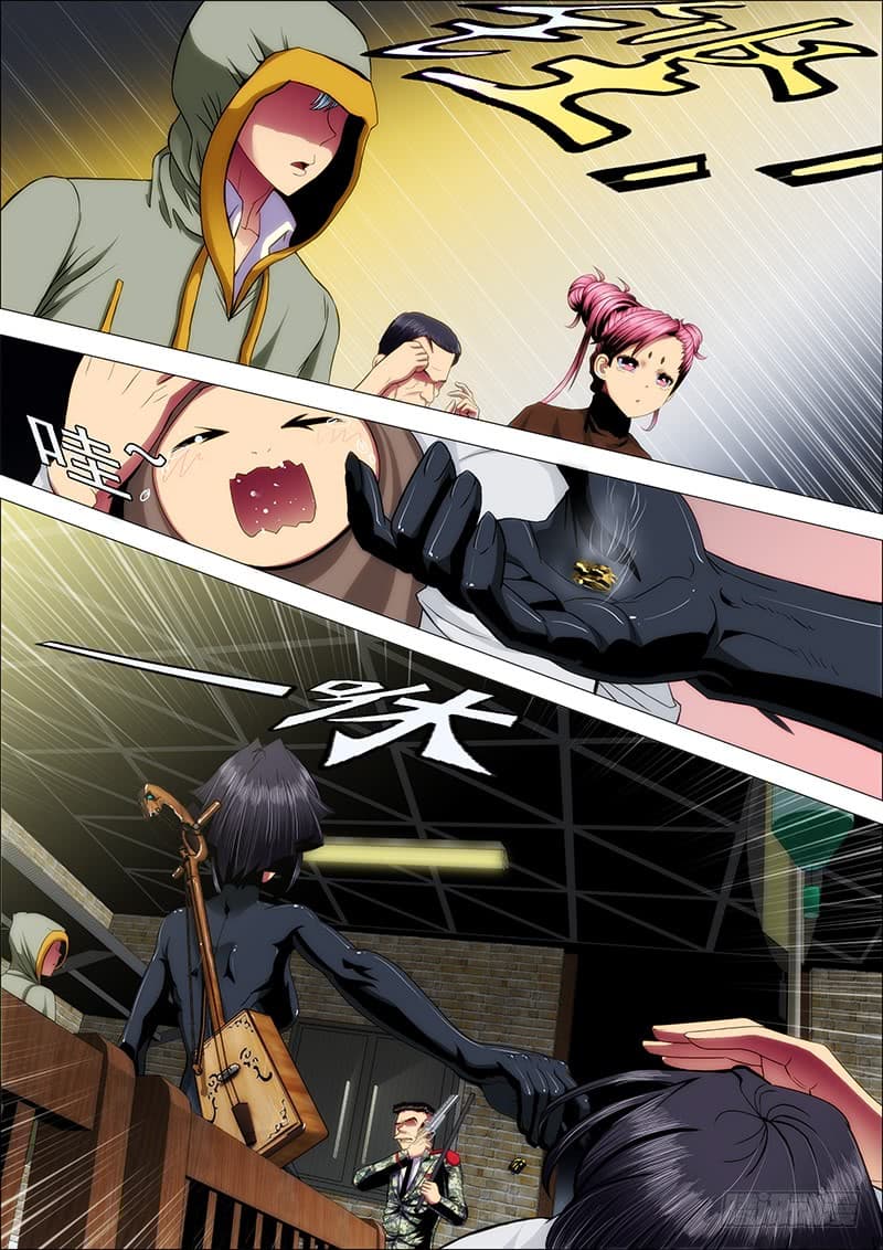 พ่อบุญธรรมแห่งจักรวาล ตอนที่ 45 หน้า 10