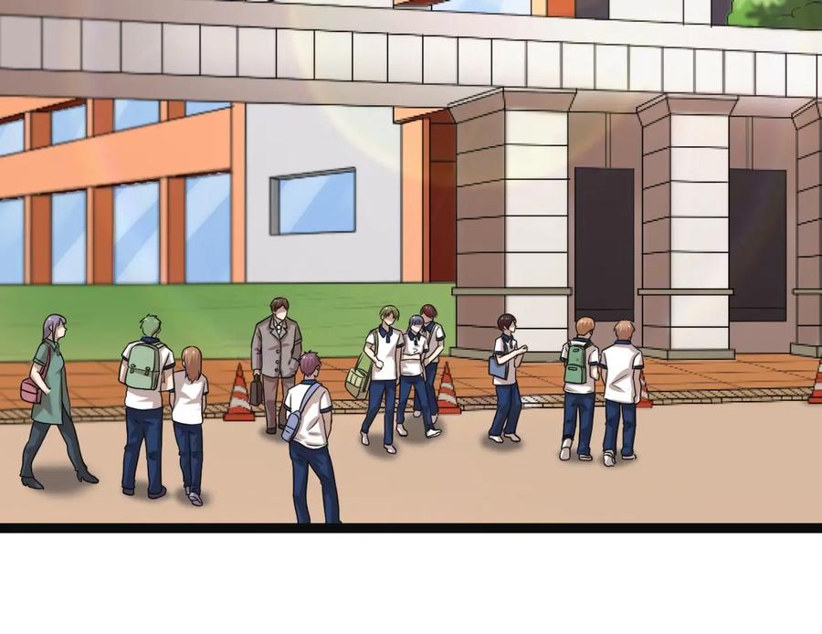 หัวหน้ามาเฟียกลับมาอายุ 16 อีกครั้ง ตอนที่ 20 หน้า 33