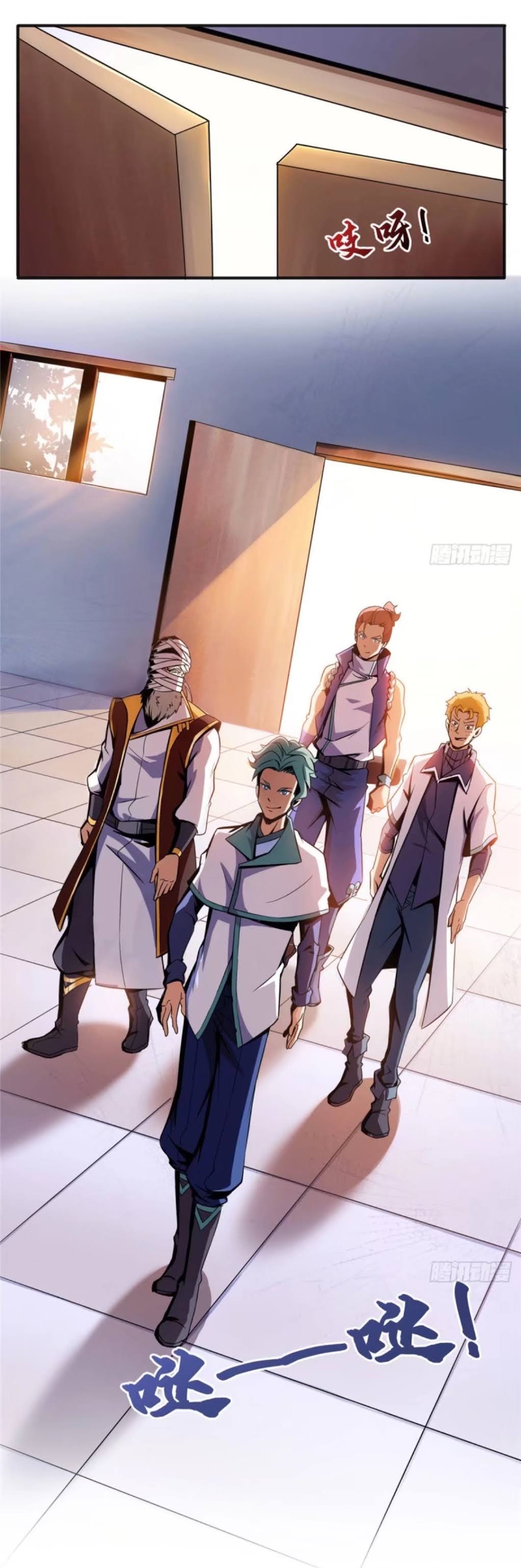 Library Of Heaven's Path ตอนที่ 16 หน้า 30