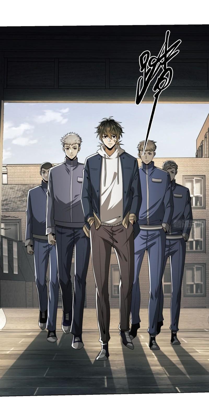 THE FIRST ORDER ตอนที่ 133 หน้า 8