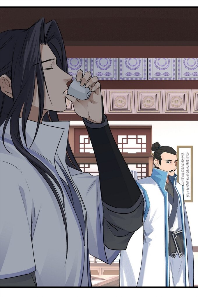 มหามรรคาสู่สวรรค์ ตอนที่ 13 หน้า 11