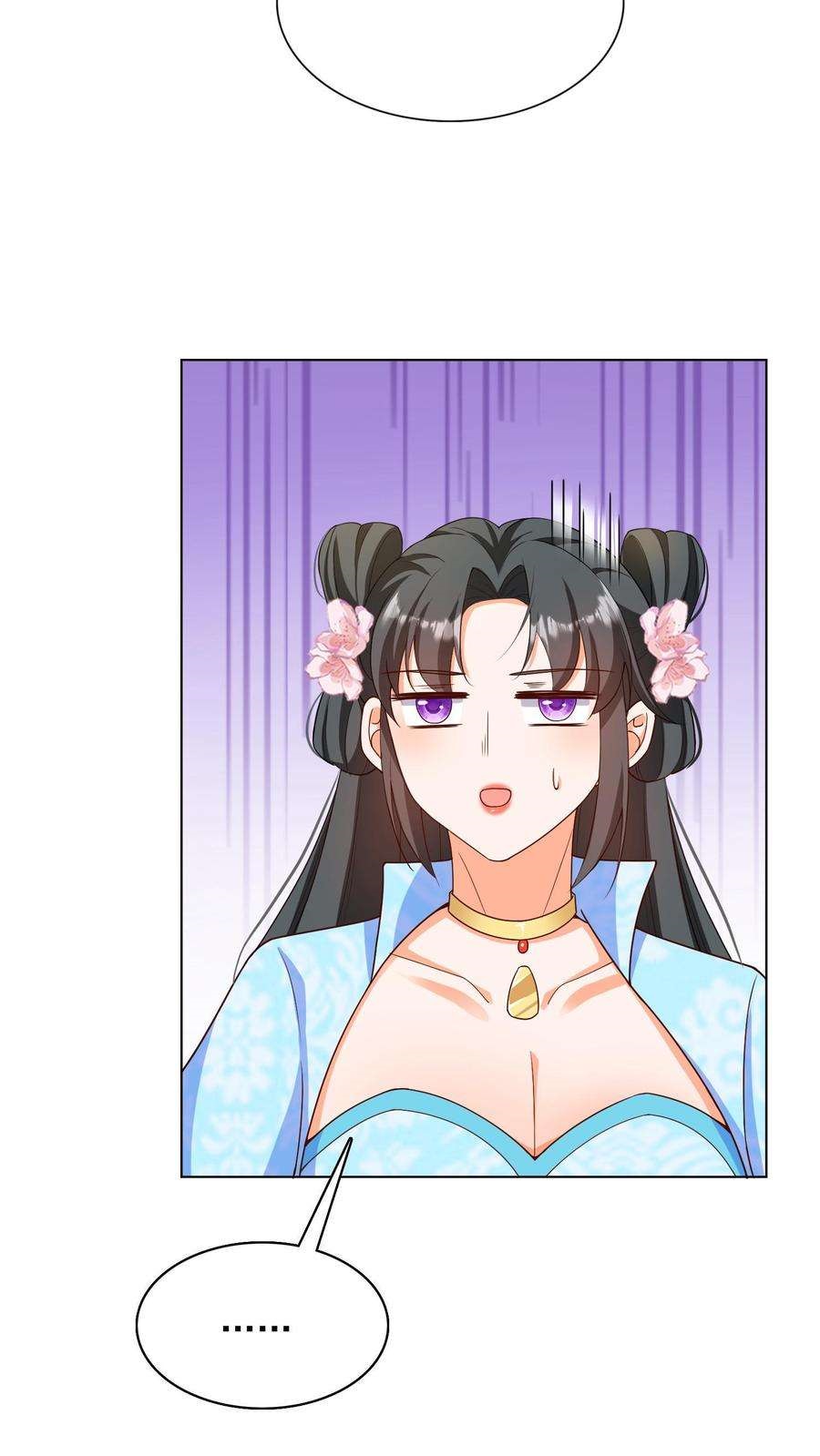 ปีศาจที่ไร้เทียมทานในโลก ตอนที่ 19 หน้า 15