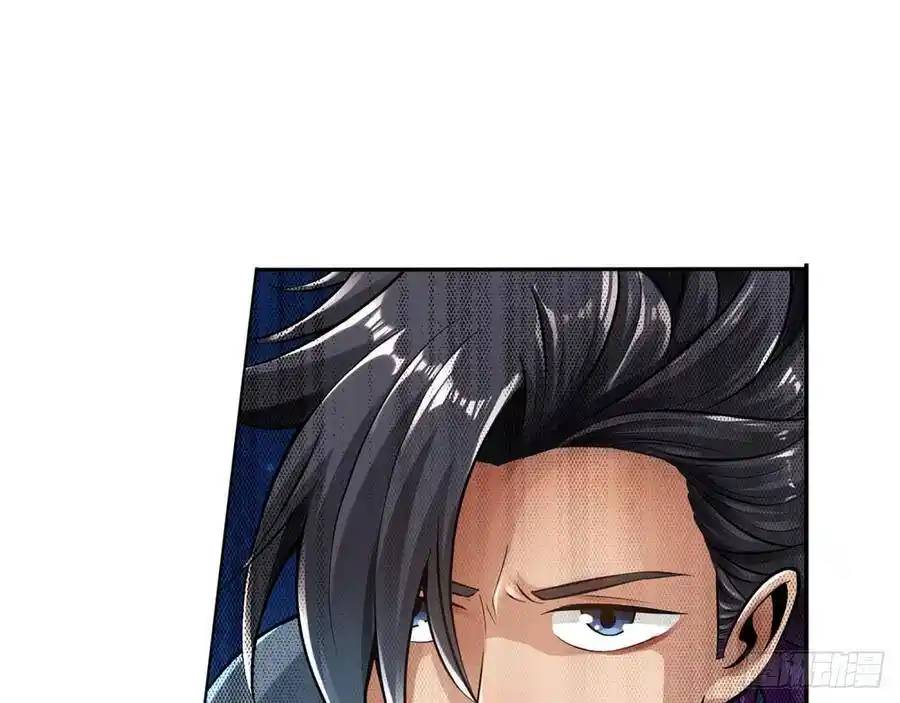 The Strongest Death System ตอนที่ 16 หน้า 34