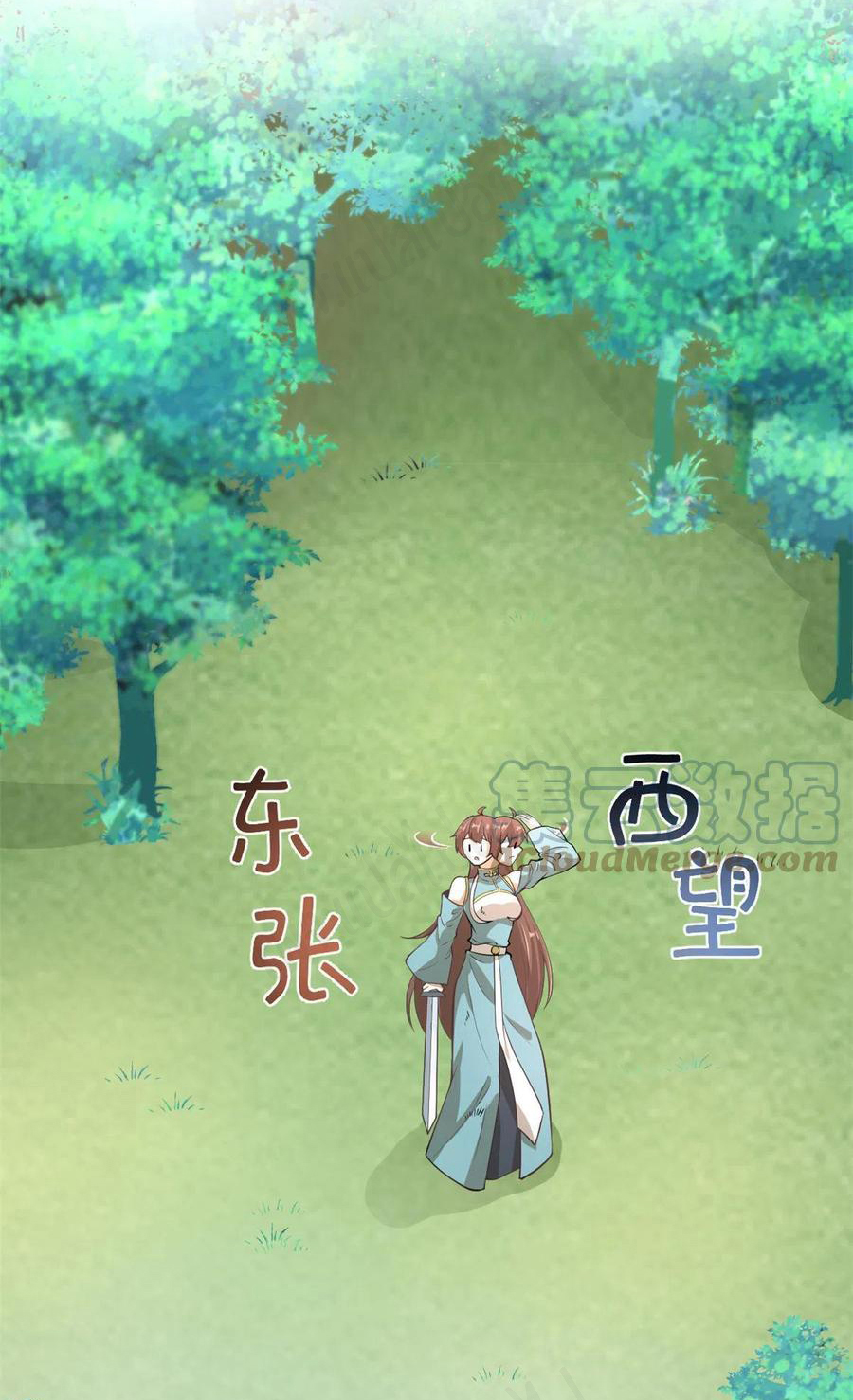 I might be a fake fairy ตอนที่ 242 หน้า 7