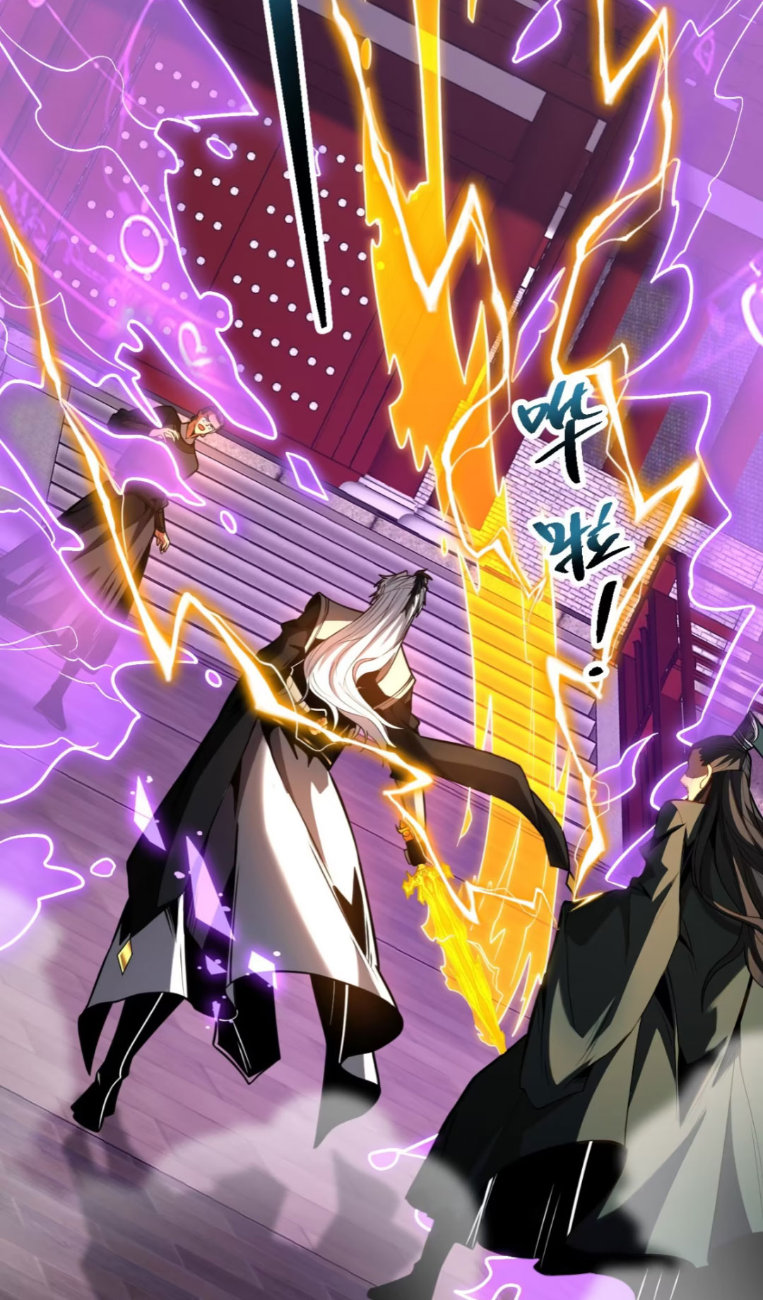 My Disciples Cultivate, While I Slack Off!  ศิษย์ของข้าฝกฝน ส่วนข้าขี้เกียจ ตอนที่ 85 หน้า 10