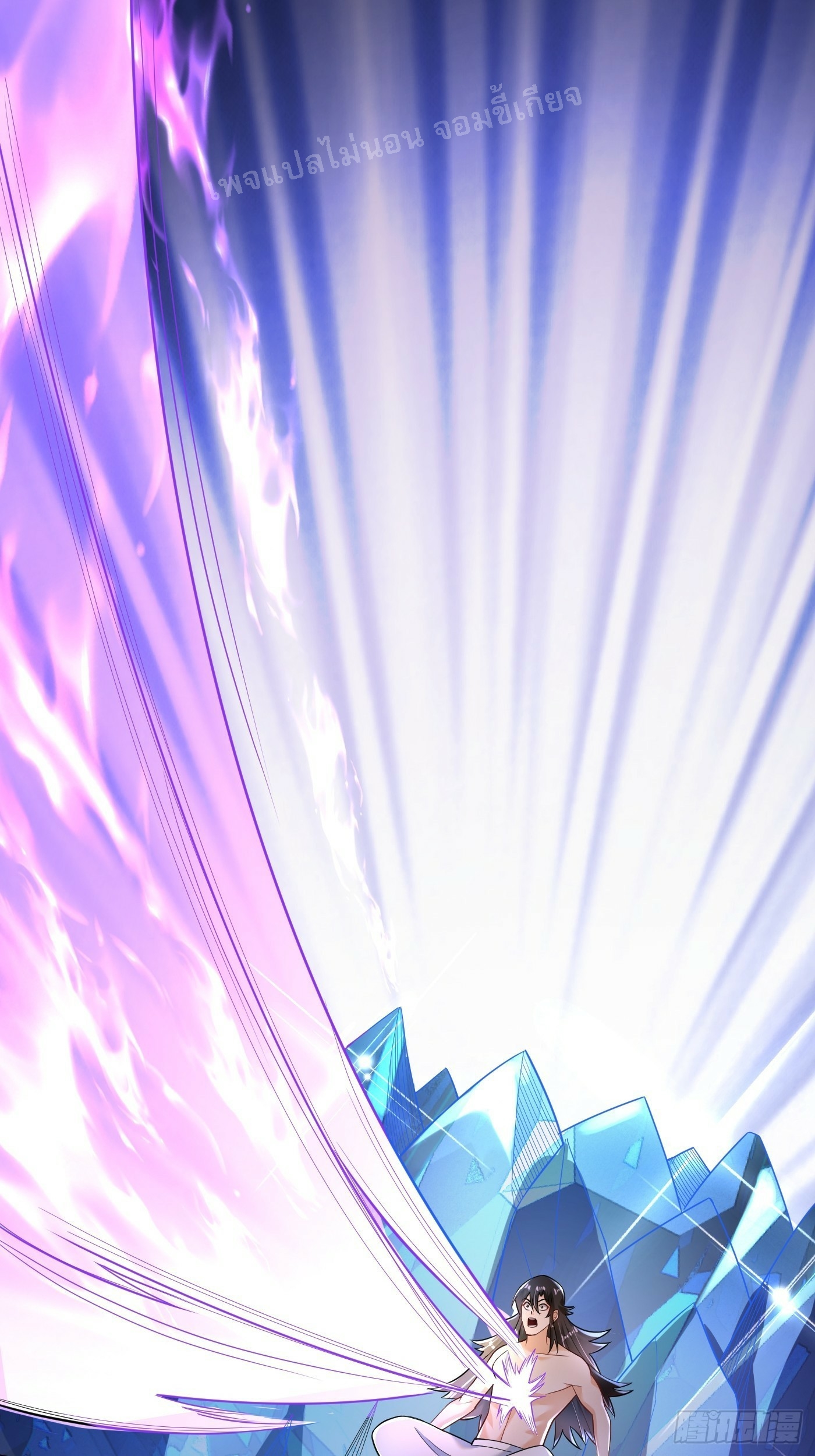 การหวนคืนของอัจฉริยะสุดแกร่ง ตอนที่ 2 หน้า 34