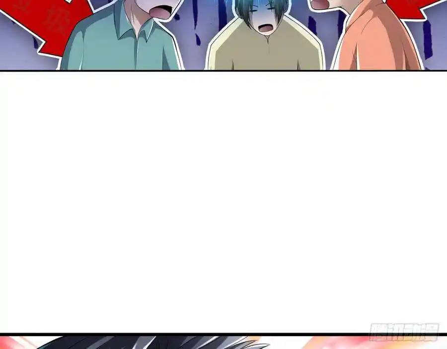 The Strongest Death System ตอนที่ 15 หน้า 31