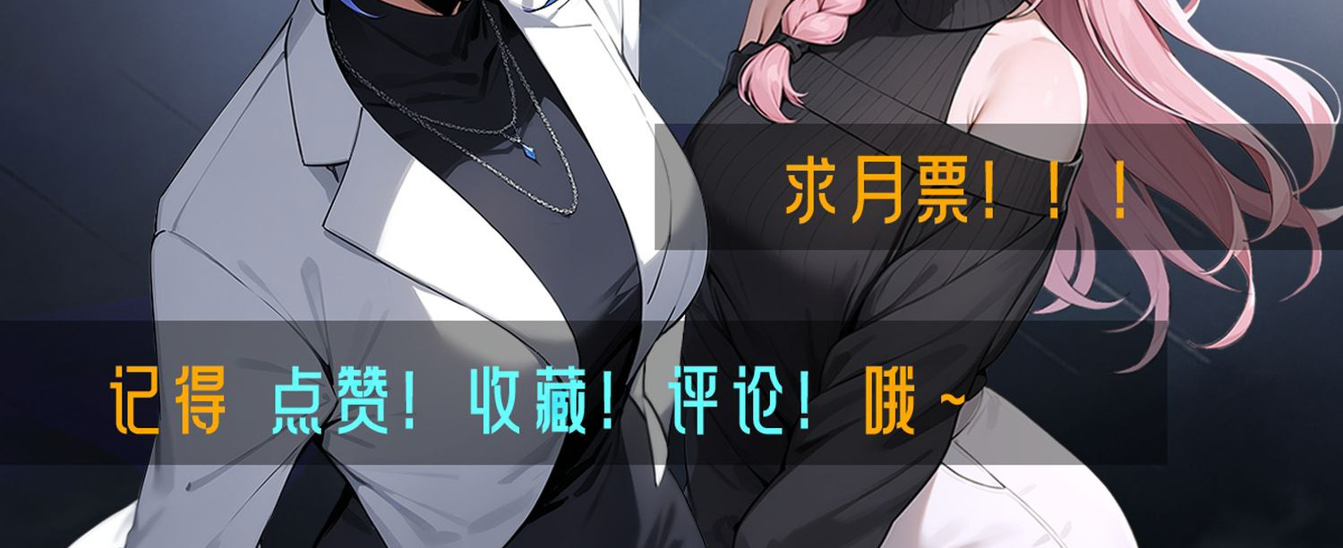 ข้าคือแพทย์ยุทธไร้เทียมทาน ตอนที่ 13 หน้า 29