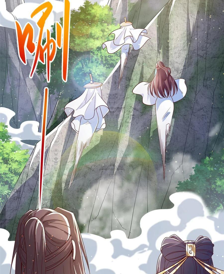 (ชนจีน) Dragon Master (จูหมิง นักรบเซียนมังกร) ตอนที่ 118 หน้า 42