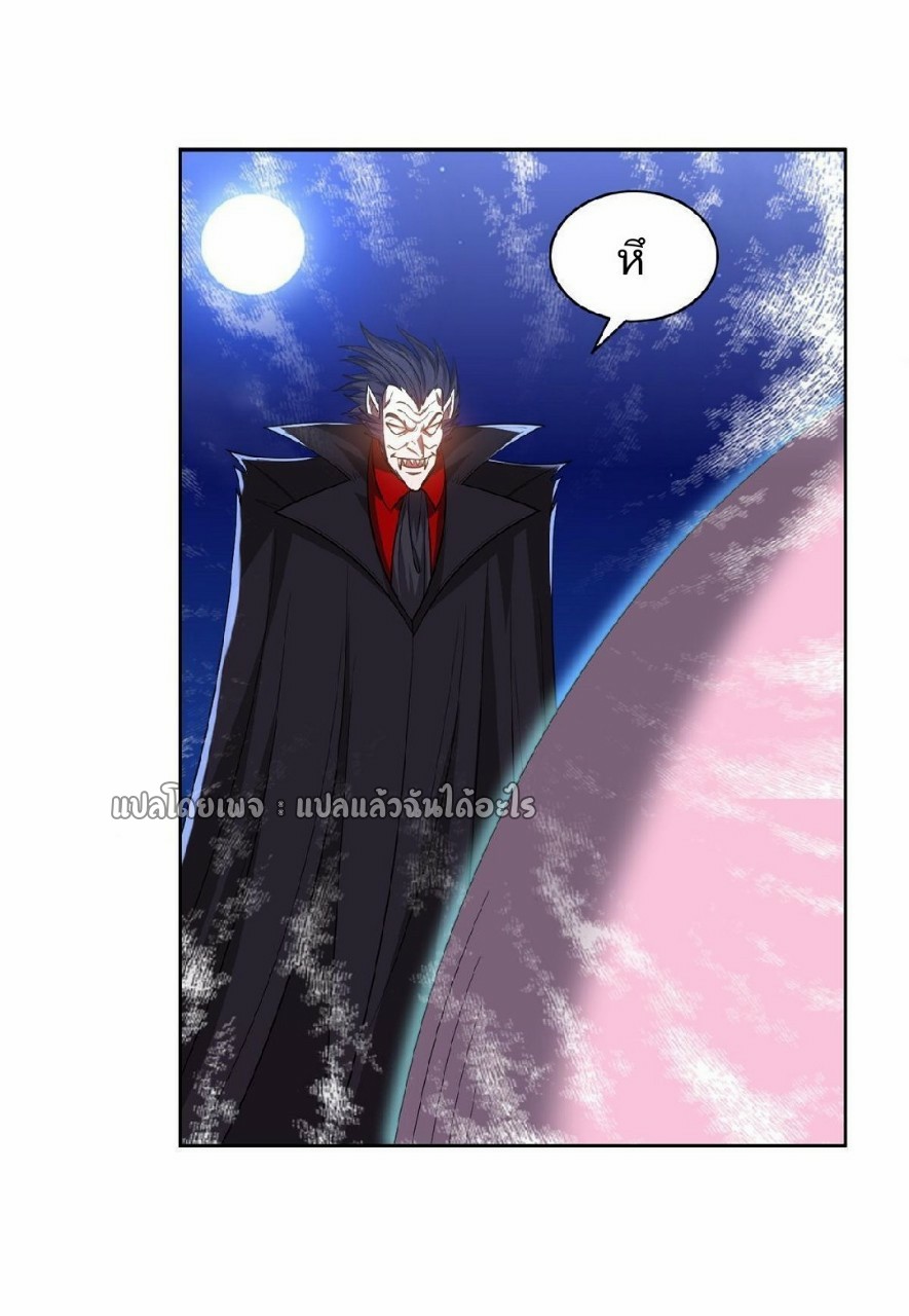 การเกิดใหม่ของพระเจ้ากับระบบผลาญเงินสุดกาว ตอนที่ 127 หน้า 21
