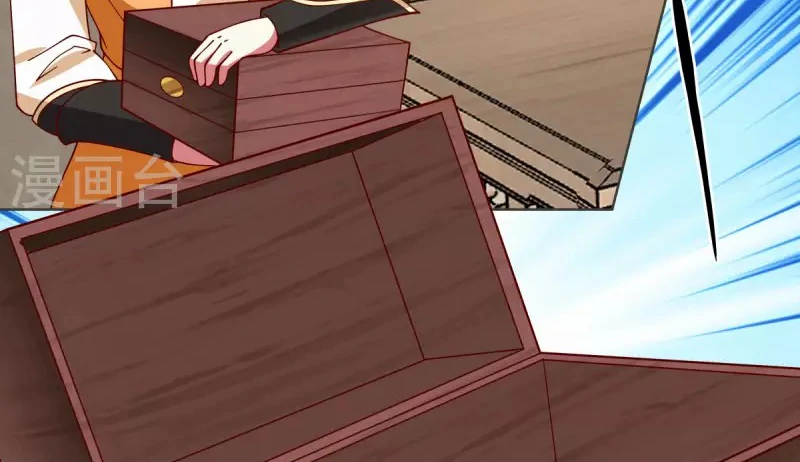 Chaos Alchemist (วิบัติการณ์เทพเซียนโอสถ) ตอนที่ 213 หน้า 17