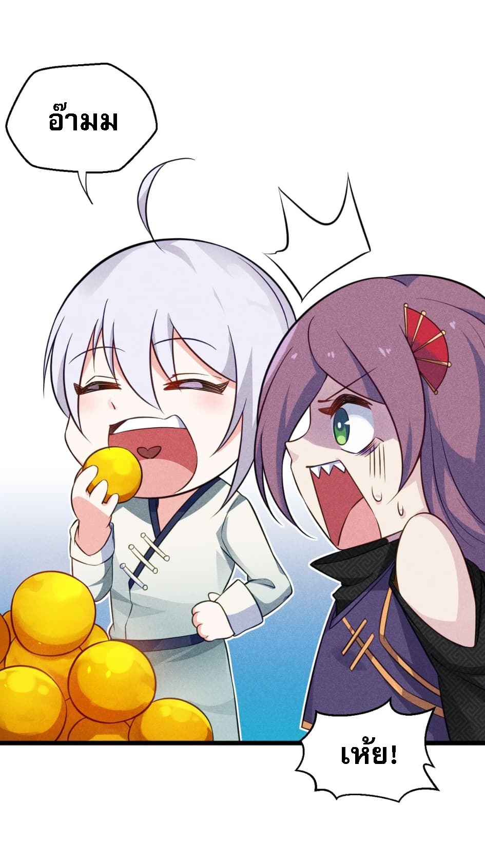 สุดยอดพ่อครัวเจ้าแห่งฮาเร็ม ตอนที่ 6 หน้า 72