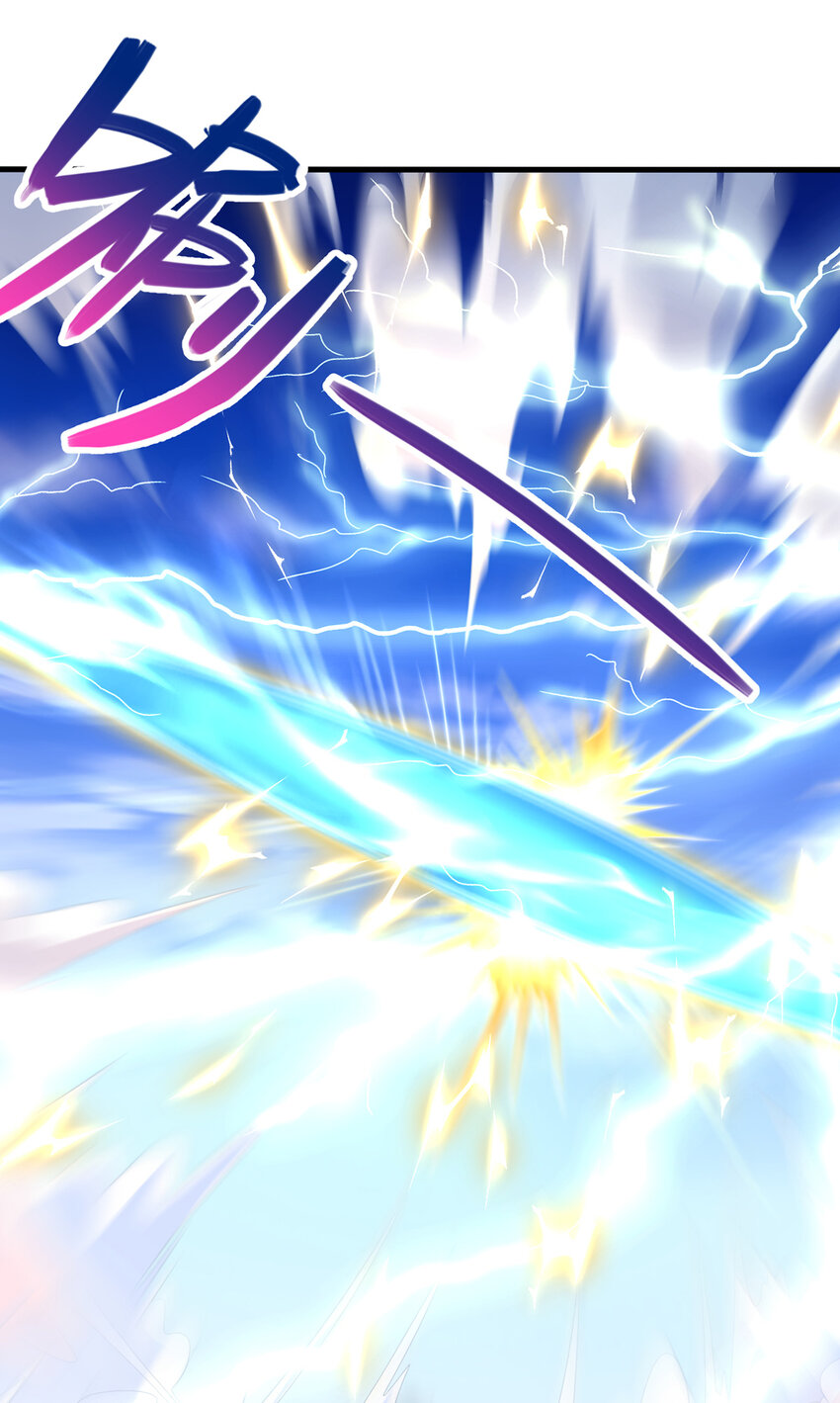 ด้วยเขตแดนกระบี่ ข้าสามารถเป็นเซียนกระบี่ได้ ตอนที่ 80 หน้า 26