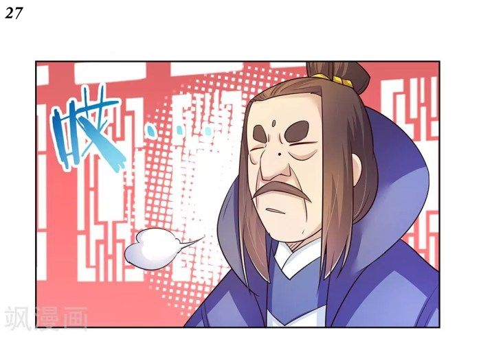 Above All Gods เทพยุทธเหนือเทวะ ตอนที่ 32 หน้า 28