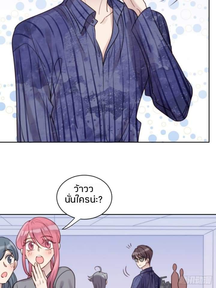 MakeUp Queen ตอนที่ 10 หน้า 34