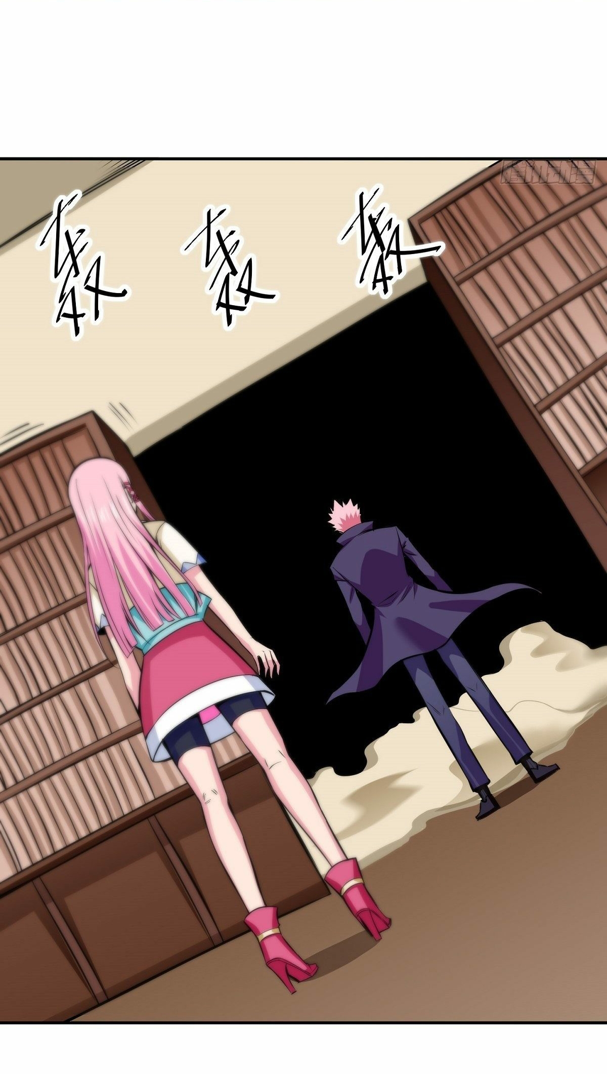 Wake up, master ท่านเจ้าสำนักหวนคืน ตอนที่ 4 หน้า 43