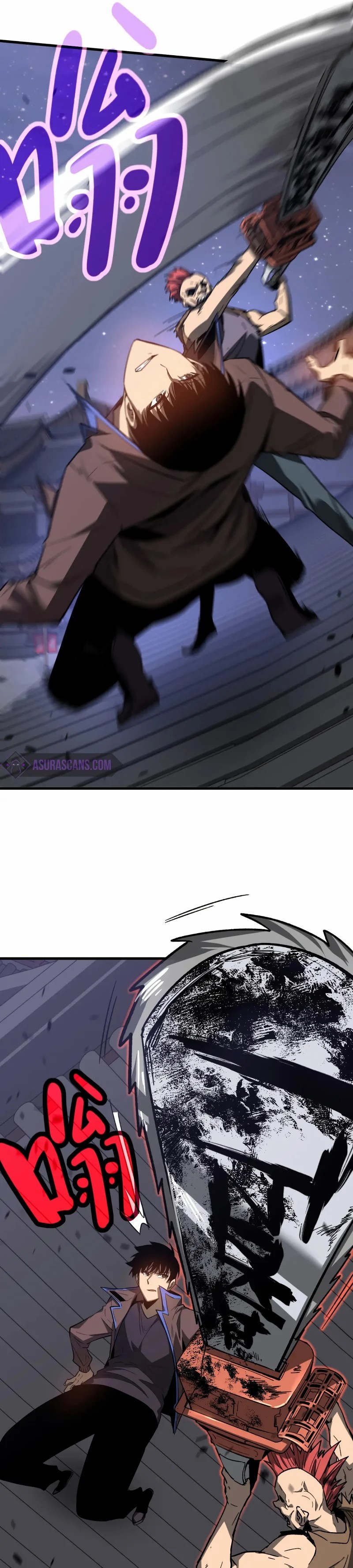 Super Evolution ตอนที่ 87 หน้า 28