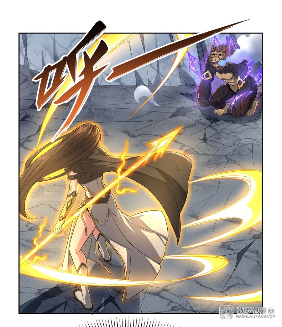 ศิษย์ของข้าล้วนมีอนาคตที่ยิ่งใหญ่ (ชนจีน) ตอนที่ 13 หน้า 9