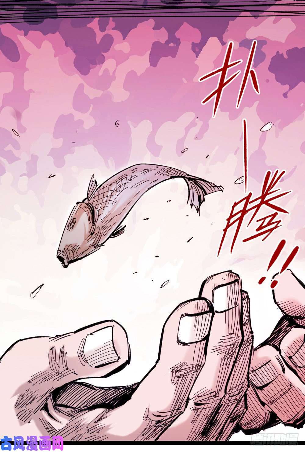 The doctor's Supremacy ตอนที่ 12 หน้า 10