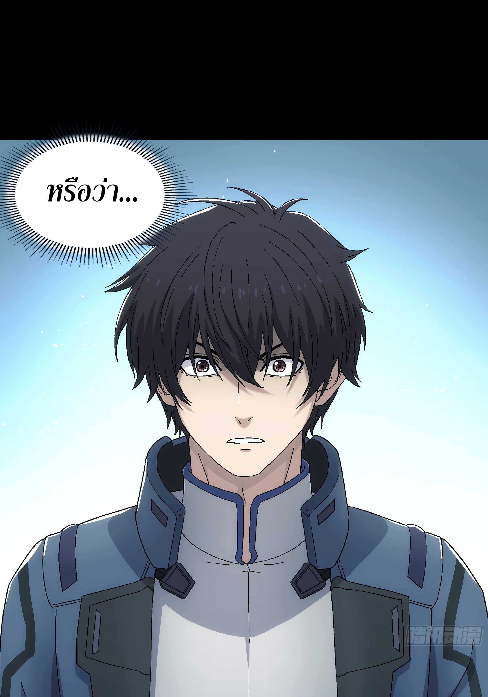 Steel Covenant ตอนที่ 19 หน้า 20