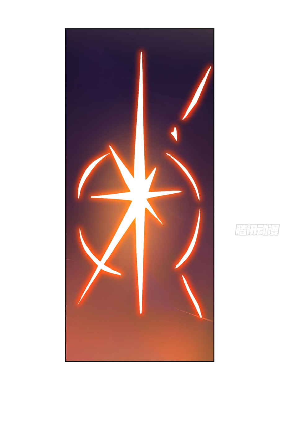 The People On Earth Are Too Ferocious ตอนที่ 185 หน้า 9