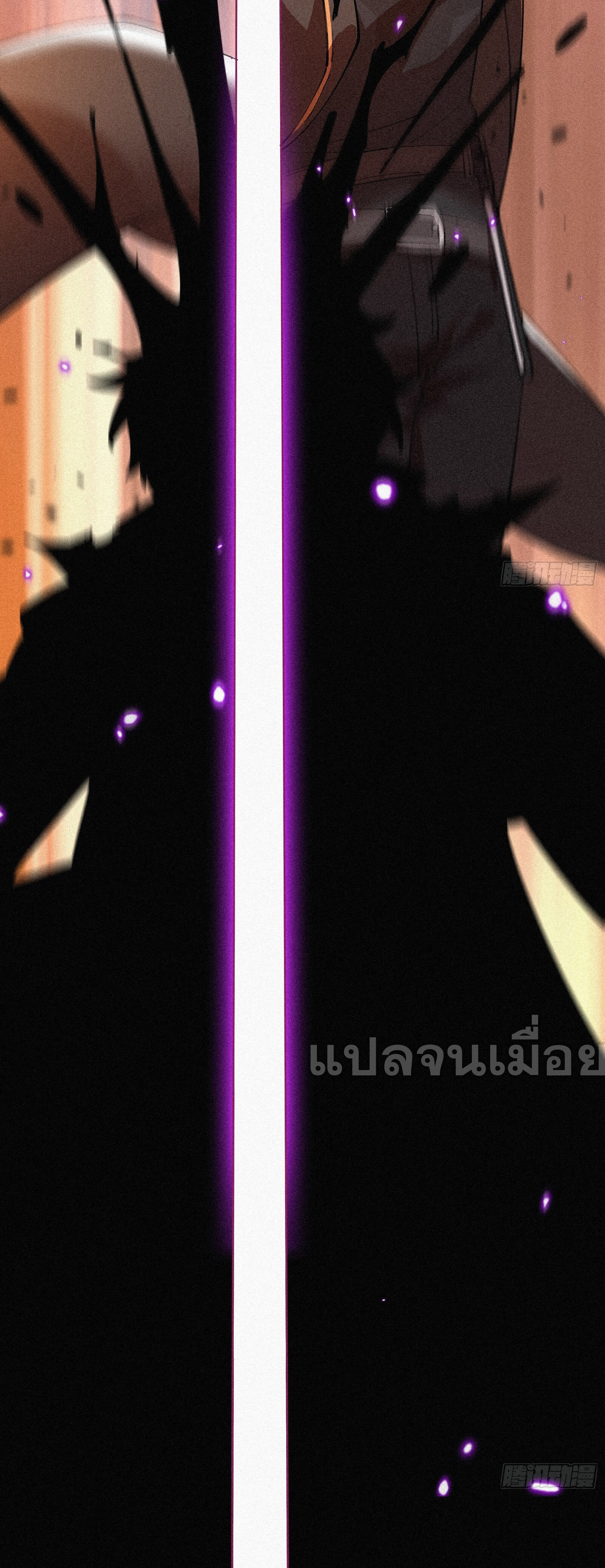 กลับมาเกิดใหม่เพราะมังกรหลังจาก 1000 ปี ตอนที่ 3 หน้า 2
