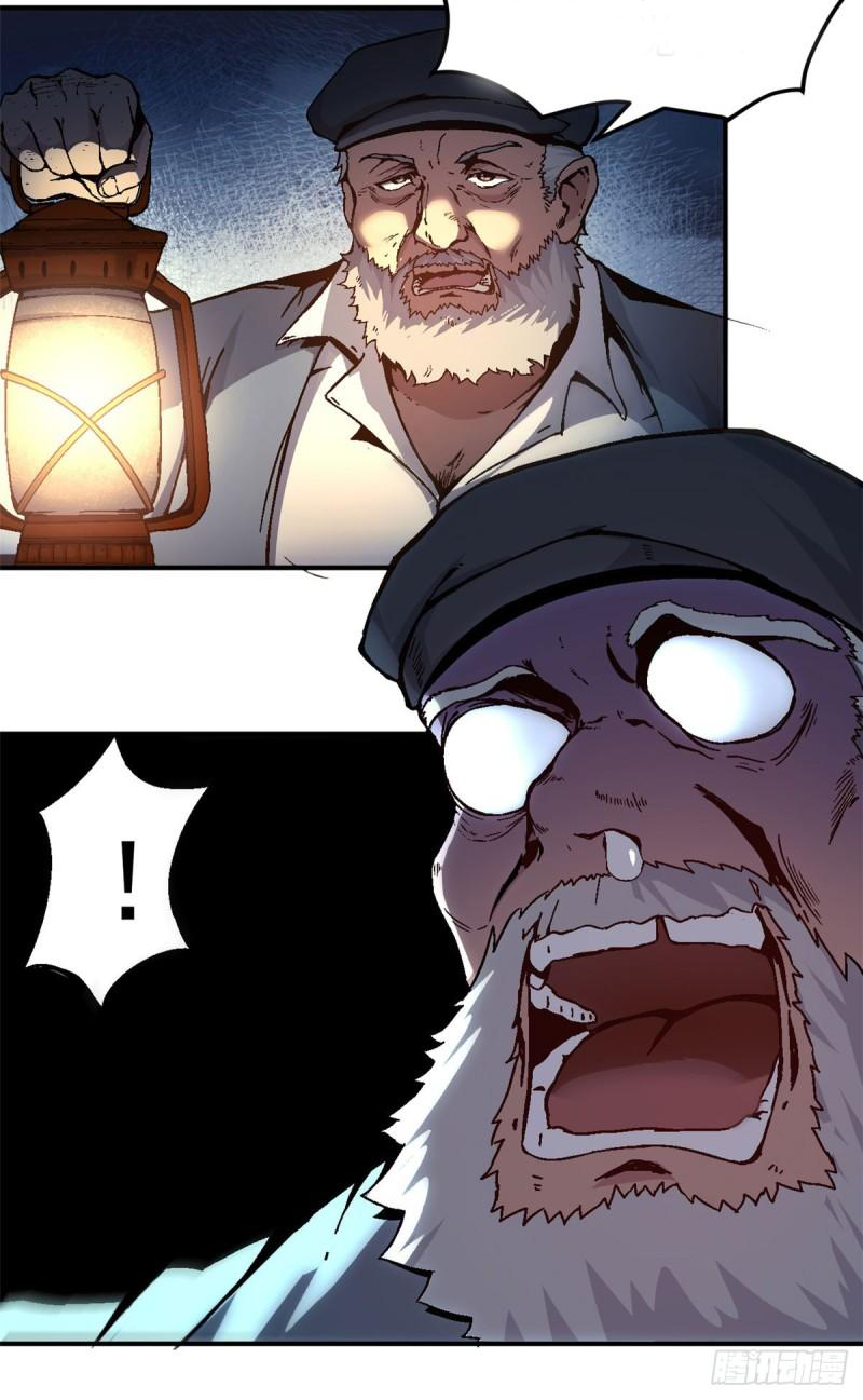 The warden who guards the witches ตอนที่ 8 หน้า 8