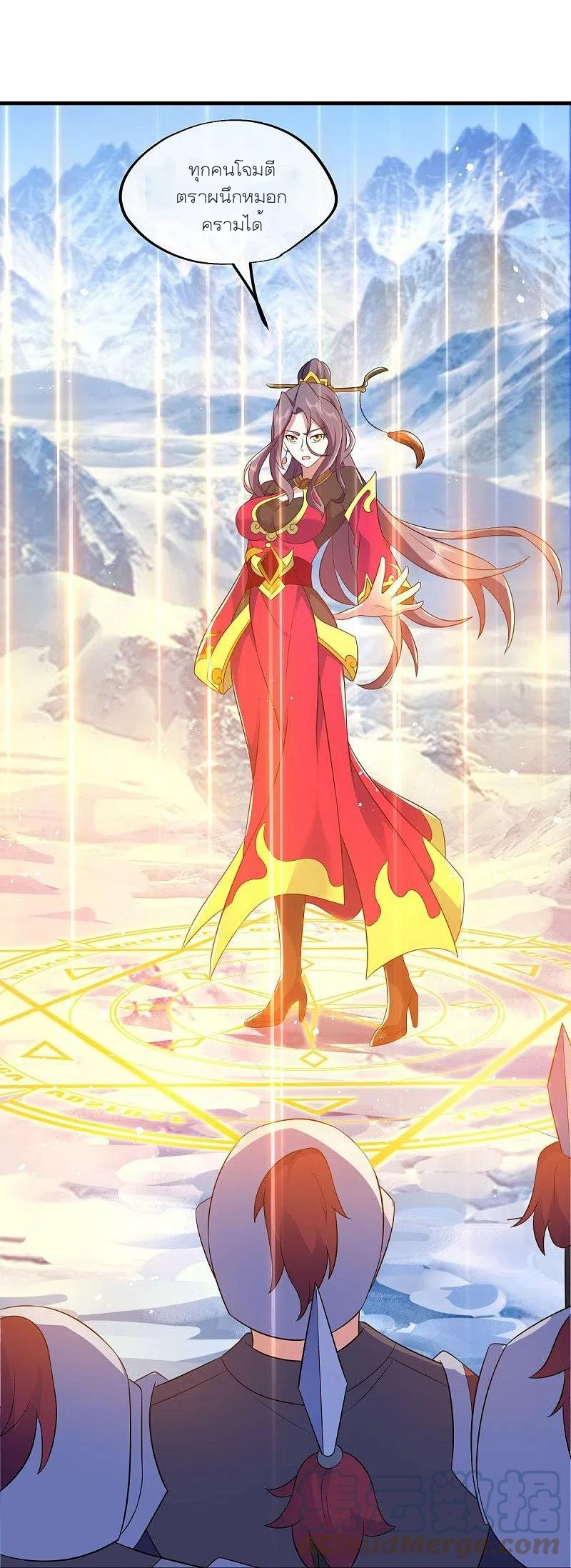 peerless battle spirit ตอนที่ 467 หน้า 18