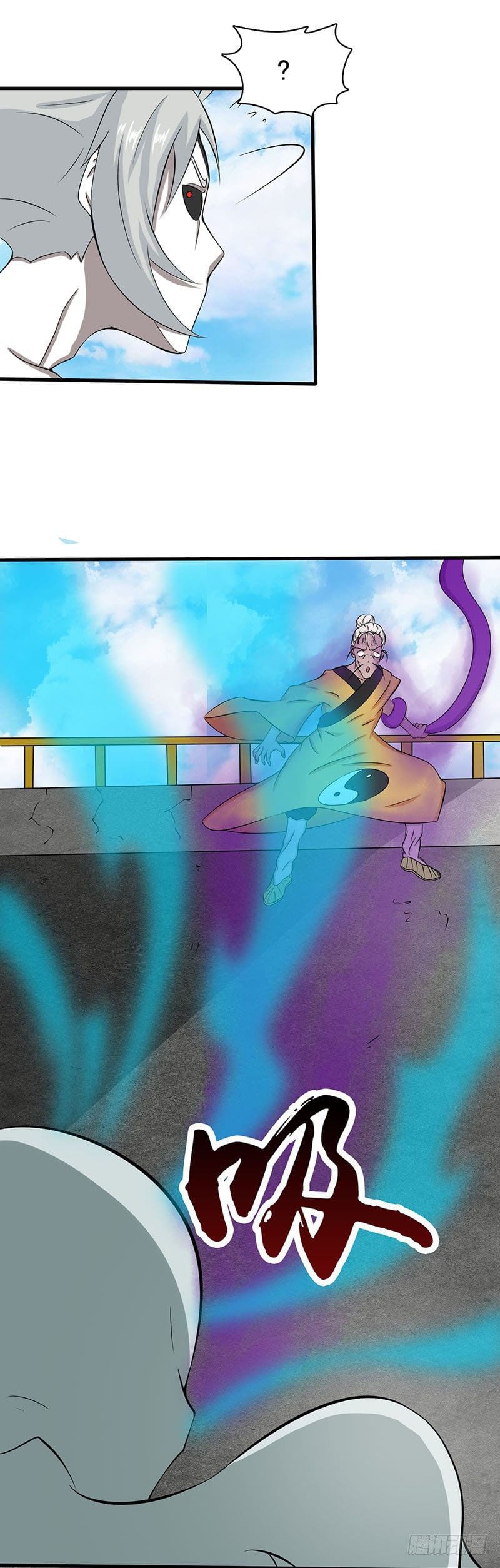 ข้าคือผู้เปิดขุมนรก ตอนที่ 17 หน้า 15