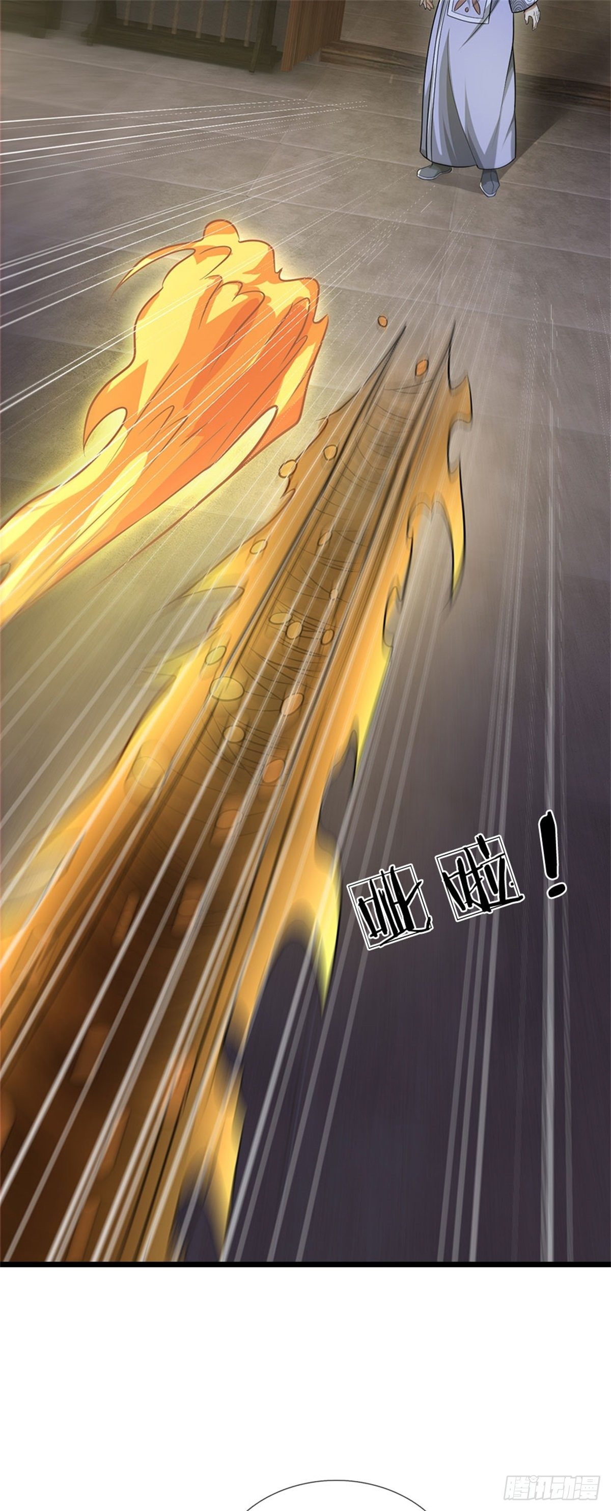 ข้าถูกเลี้ยงดูโดยหญิงสาวปีศาจ ตอนที่ 6 หน้า 37