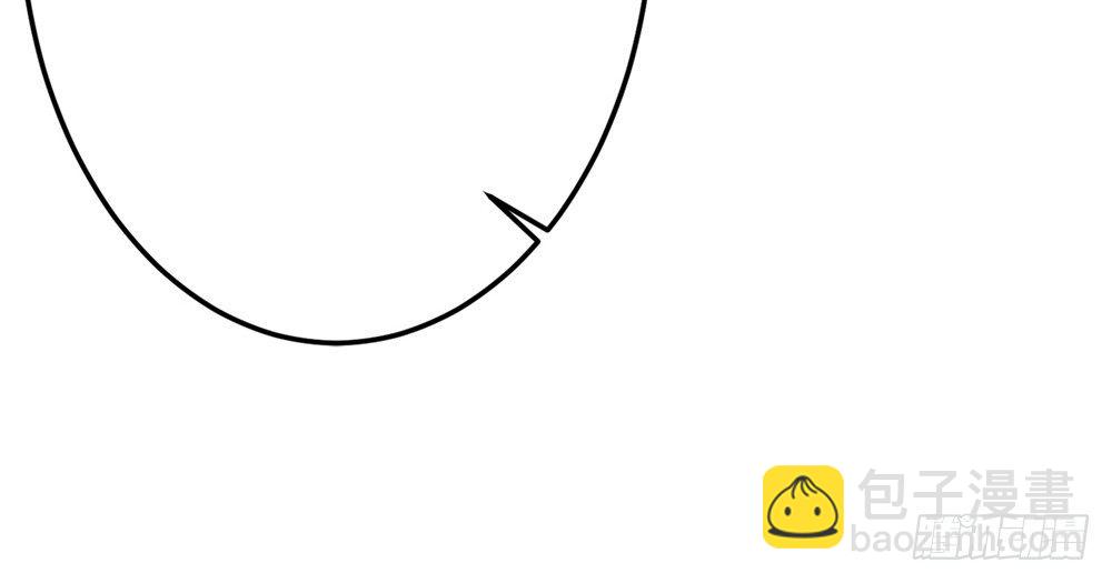 เส้นทางแห่งอัคคีฟ้า ตอนที่ 3 หน้า 31