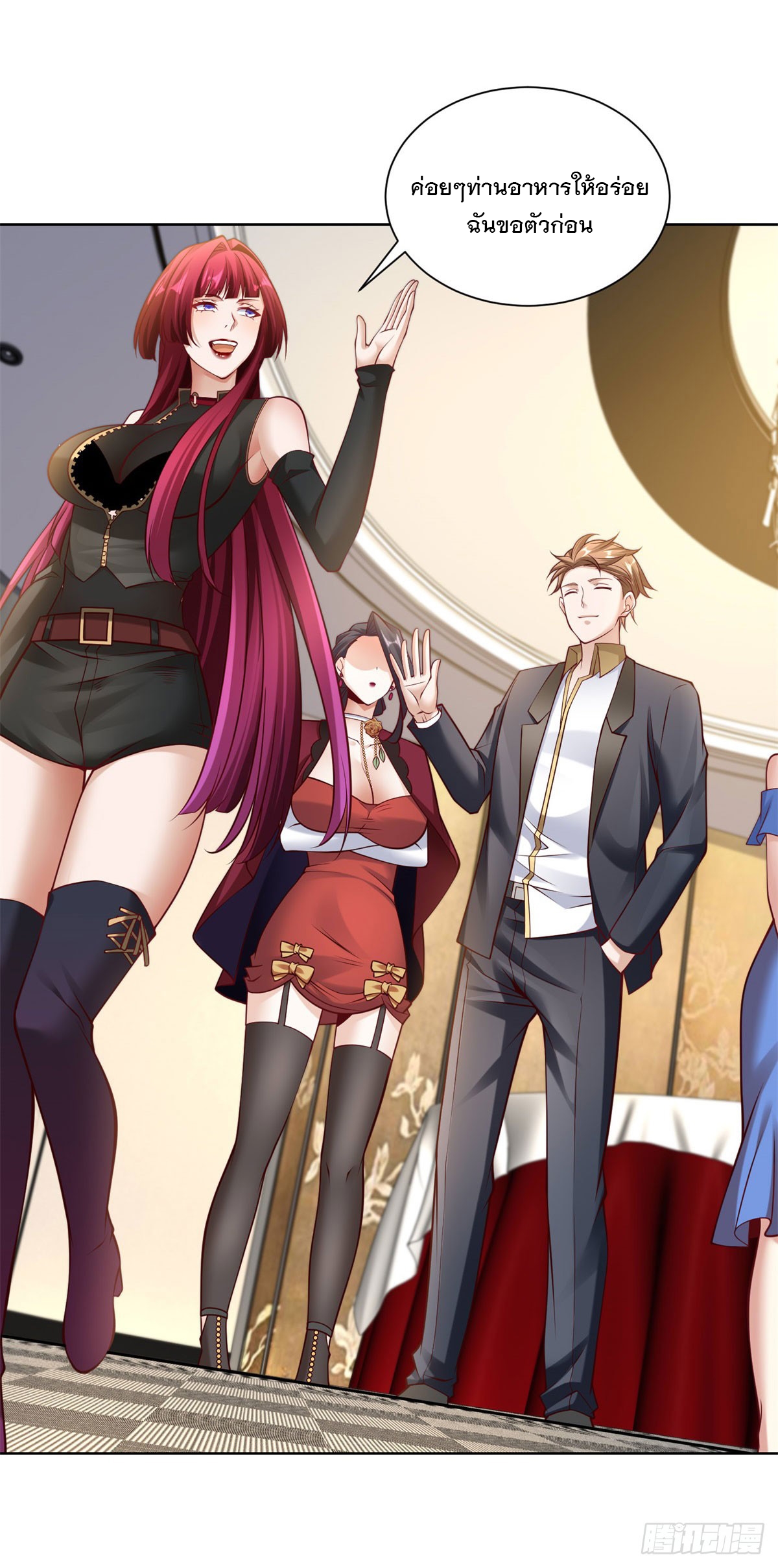 ฉันจะขึ้นไปบนจุดสูงสุดด้วยระบบสัญญาเทพธิดา ตอนที่ 27 หน้า 27