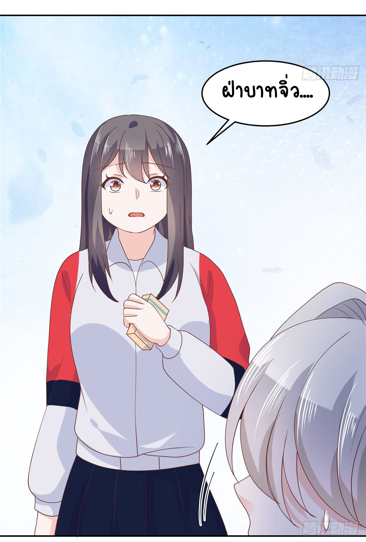 เจ้าชายโรงเรียนแห่งชาติเป็นเด็กผู้หญิง ตอนที่ 79 หน้า 29