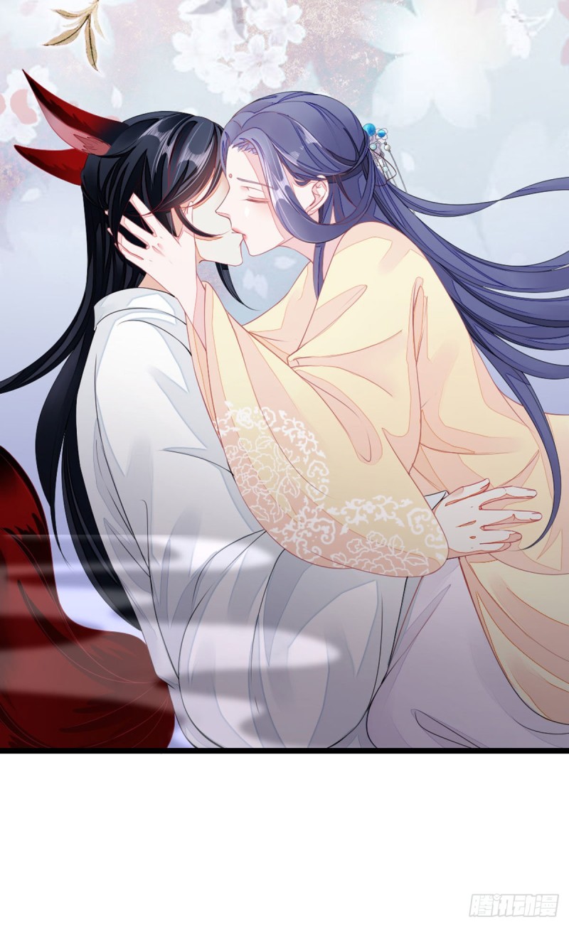 ระบบเปลี่ยนชะตายัยตัวร้าย ตอนที่ 13 หน้า 12