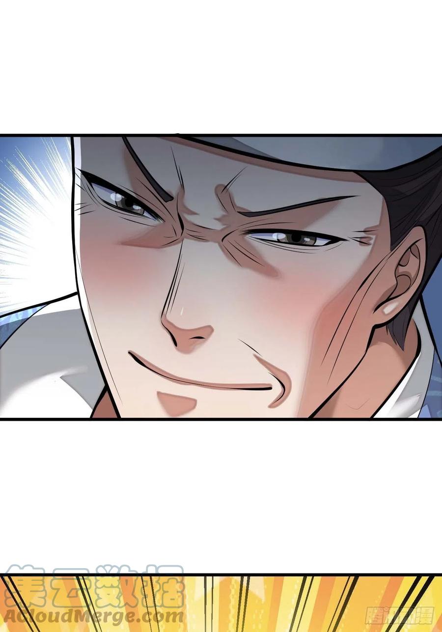 บุรุษที่มีโชค คงไม่ใช่ข้าแล้วแหละ ตอนที่ 22 หน้า 56