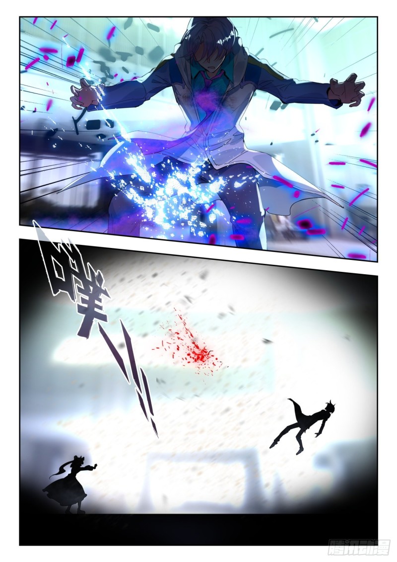 01. Douluo dalu 2 (ตอนที่ 276-318) ตอนที่ 6 หน้า 15