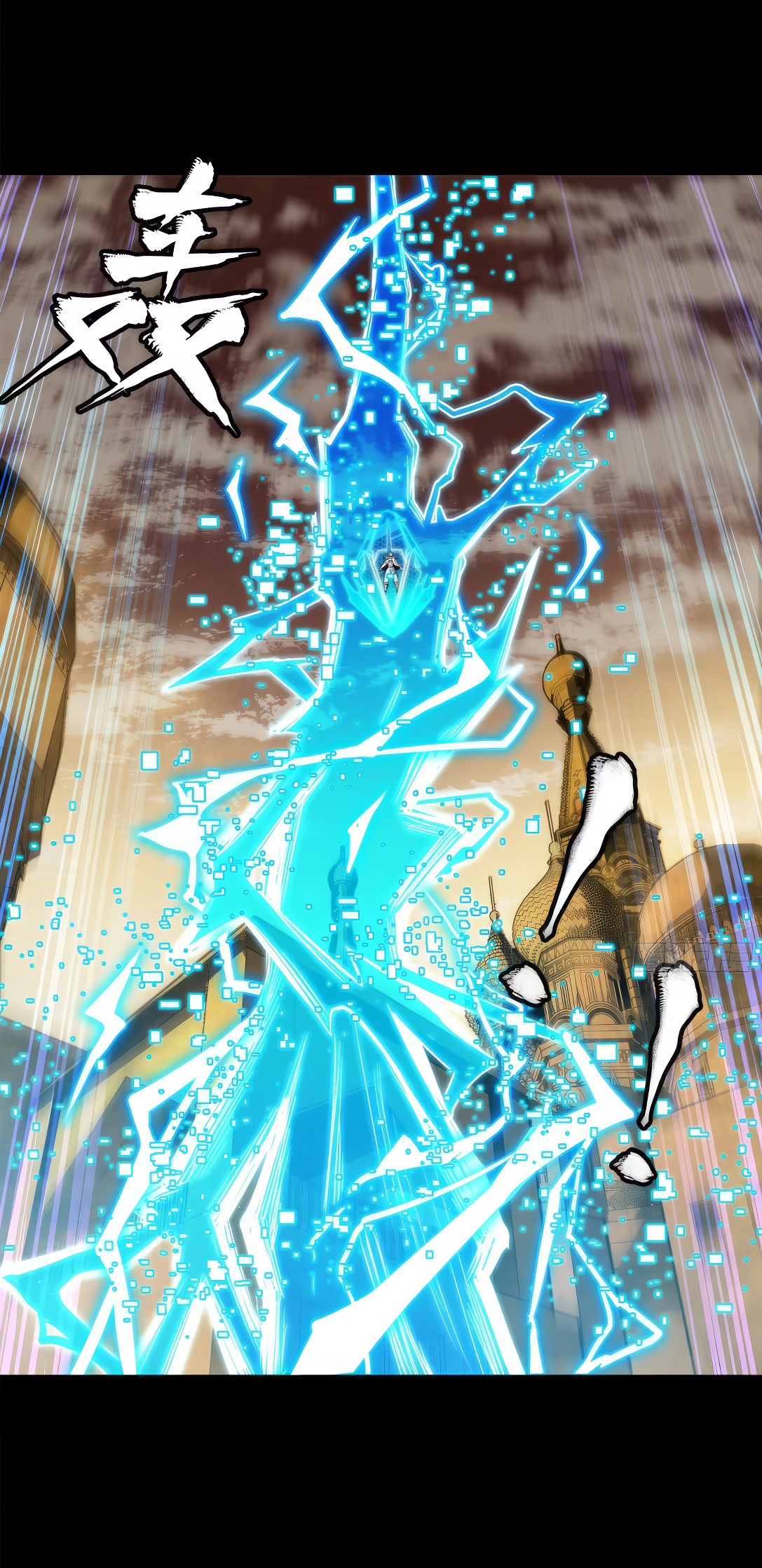 Legend of Star Genera ชนจีน ตอนที่ 165 หน้า 85