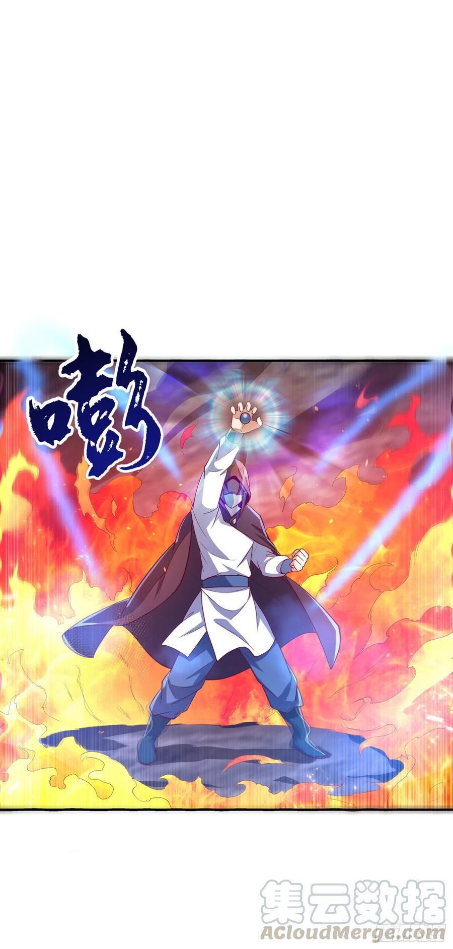 Wu ni ตอนที่ 106 หน้า 23