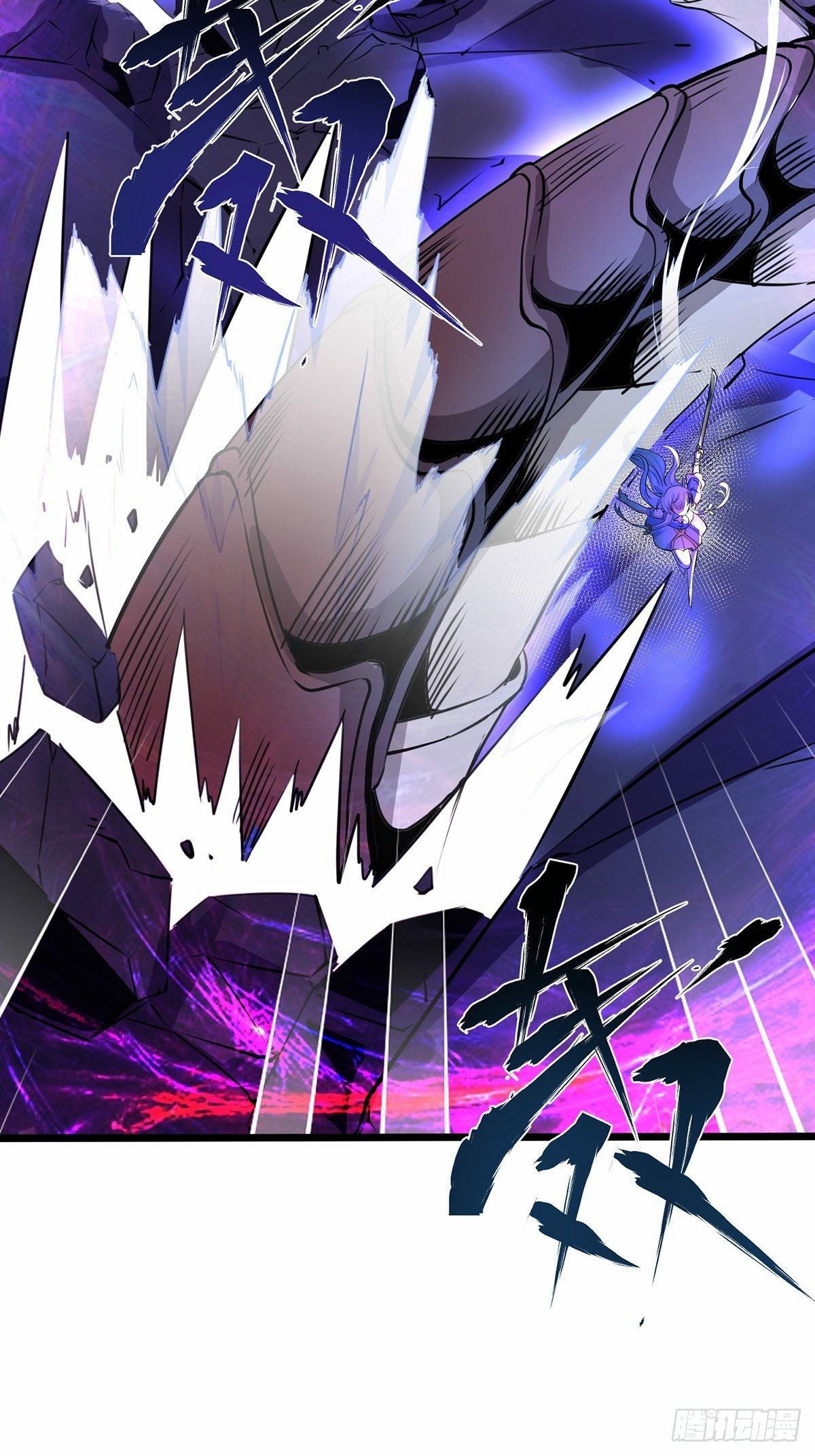 เทพกระบี่มรณะ (ชนจีน) ตอนที่ 31 หน้า 41