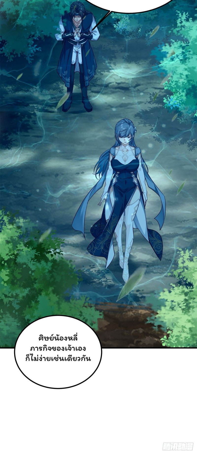 (ซ้ำกับราชันแห่งยุค)ทะลุมิติมาทั้งทีดันกลายเป็นตัวละครสุดแสนจะอาภัพไปเสียได้ ตอนที่ 5 หน้า 59